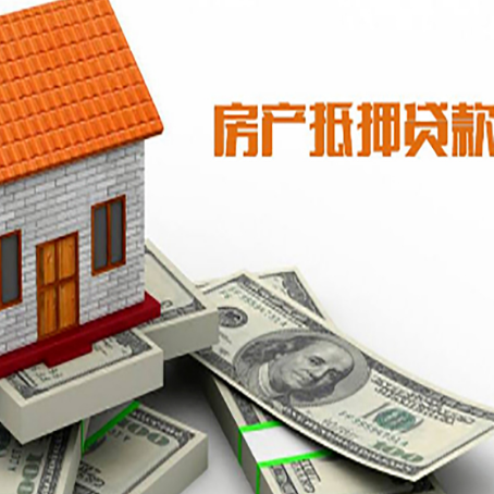 洪洞贷款助贷公司新渝启服的政策
