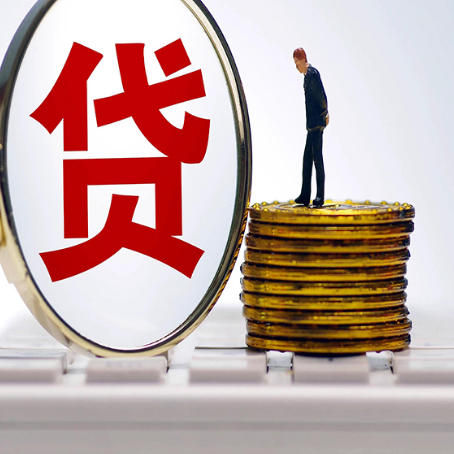 洪洞贷款助贷公司新渝启服老牌公司
