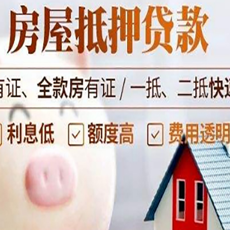 洪洞贷款中介公司新渝启服实力公司