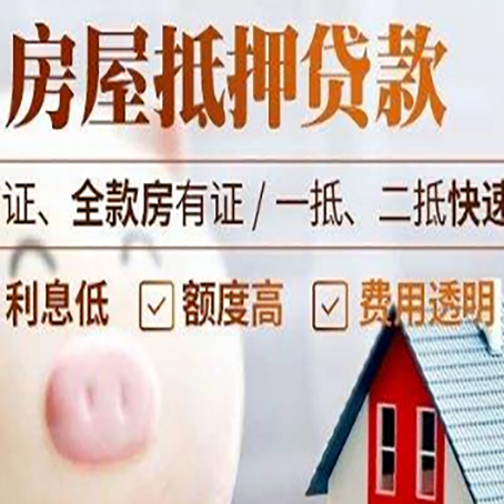 洪洞企业贷款需要满足银行的什么条件?